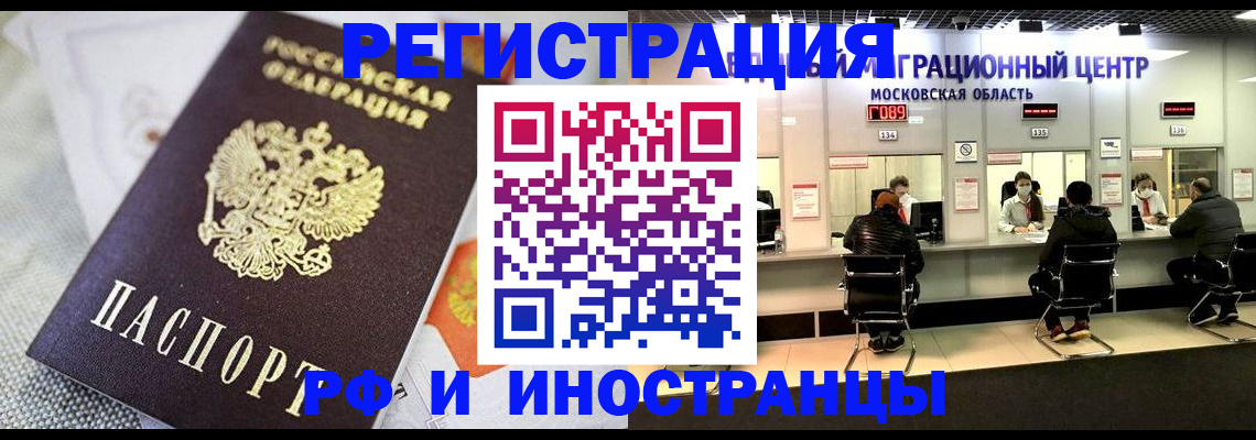 найти адрес прописки в Георгиевске